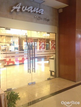 AVANA Coffee Shop