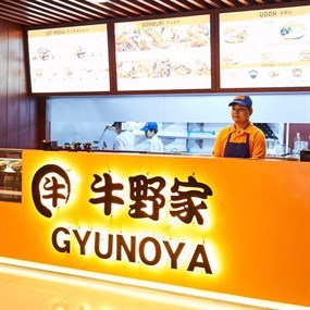 Gyunoya (กิวโนยะ)