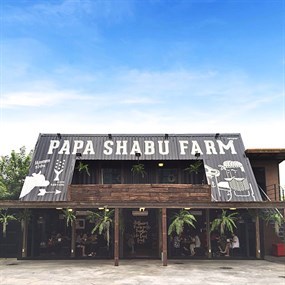 Papa Shabu Farm (ปาป้า ชาบู ฟาร์ม)