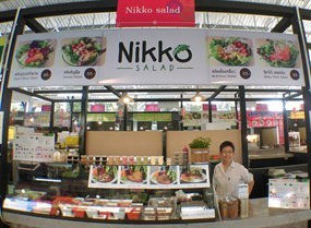 Nikko Salad