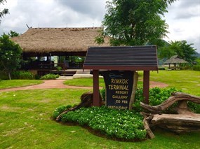 Rimkok Terminal