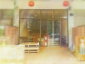 Cafe Drip (คาเฟ่ ดริป)
