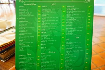 เมนูร้านกอบัว ภูเก็ต2