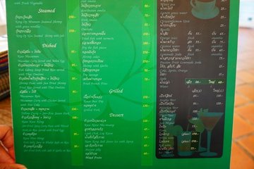 เมนูกอบัว ภูเก็ต4