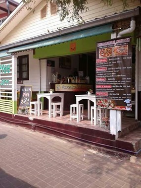 Koh Larn Pizza House