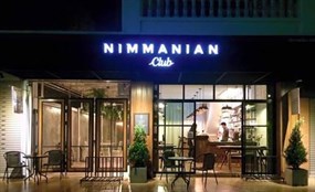 Nimmanian Club (นิมมานเนี่ยน คลับ)