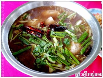 ต้มส้มปลากระบอก