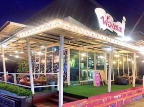 ฟองนม คาเฟ่