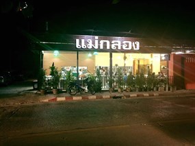 Mae Khlong Hua Pla Mo Fai