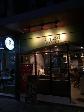 Is Good Food & Cafe