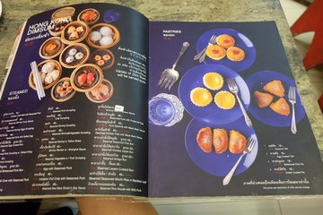 เมนูอาหาร
