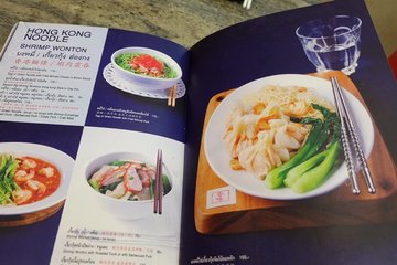 เมนูอาหาร