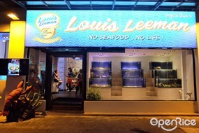 Louis Leeman Seafood (หลุยส์ ลีแมนซีฟู้ด)