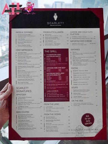 เมนูอาหาร