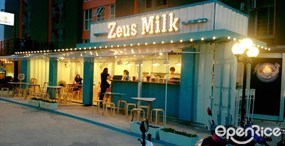นมสดเทพเจ้า (Zeus Milk)