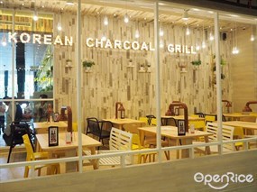 Sukishi Korean Charcoal Grill