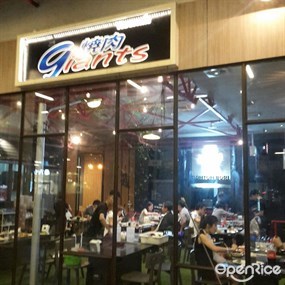 Giants Yakiniku (ไจแอนท์ยากินิกุ)