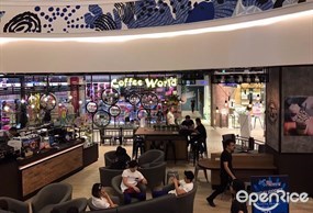 Coffee World (คอฟฟี่ เวิลด์)