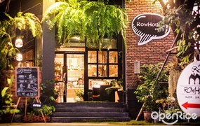 RowHou8e Cafe'