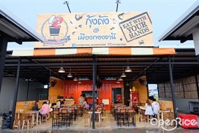 Koongtung