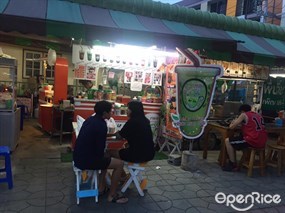 ชา ณ กาหลง