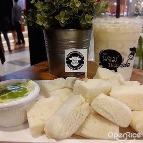 นิยมนมสด