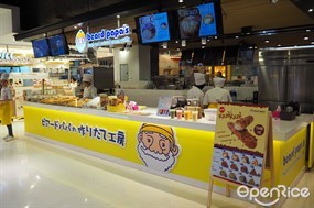 Beard Papa's (เบียด ปาป้า)