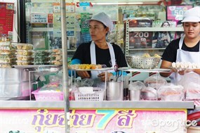 กุ๋ยช่าย 7 สี