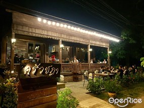 ครัวชฎา