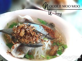 ก๋วยเตี๋ยวหมูหมู - สามแยกบ่อพลอย
