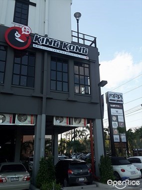 Kingkong Yakiniku