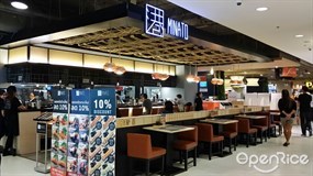 Minato Sushi Bar & Restaurant