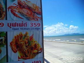 Esan@The Sea Seafood