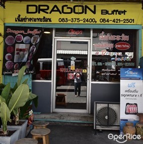 Dragon Buffet