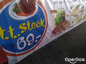 TT Steak 69