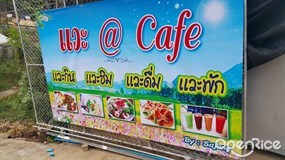 แวะ@Cafe