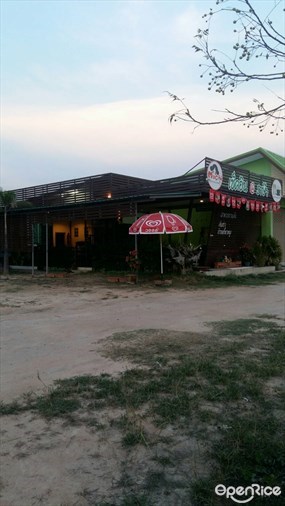 เช็คอิน@ราษีฯ