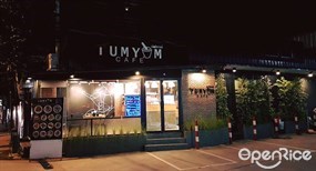 ตำยำคาเฟ่