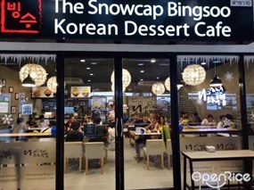 The SnowCap Bingsoo - โลตัสศรีนครินทร์