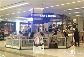 Cafe Bora (คาเฟ่ โบรา)