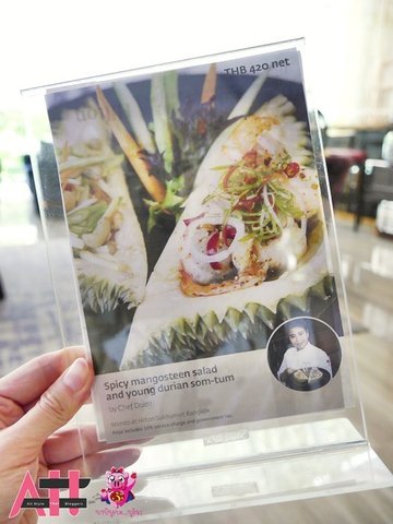 เมนูพิเศษประจำเดือนก.ค.