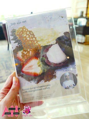 เมนูพิเศษประจำเดือนก.ค.