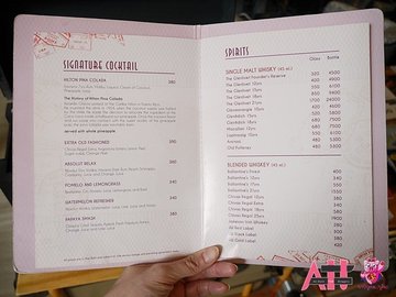 เมนูเครื่องดื่ม