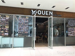 Kouen Sushi Bar (โคเอ็นซูชิบาร์)