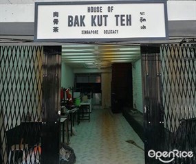 House of Bak Kut Teh
