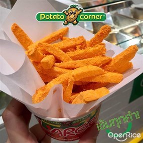 Potato Corner (โปเตโต้ คอร์เนอร์)