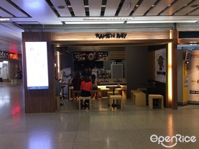 Ramen Boy (ราเมน บอย)