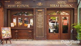 Petit Peyton Traveloque Cafe