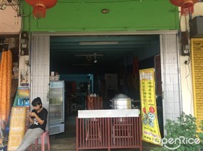 ซาลาเปาโบราณ