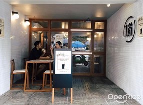 One Dee Cafe (วันดีคาเฟ่)